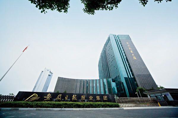 安徽报业大厦钢结构工程