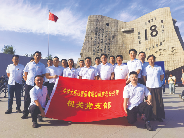 积极组织开展国防教育主题党日活动 (国产aⅴ激情无码久久久无码)