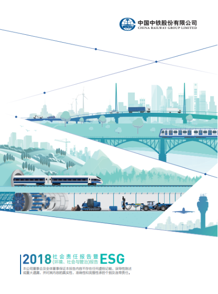 CREC ESG Report 2018